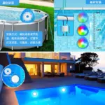 Lumière LED submersible connectée pour piscine - Kf sc c b a b b da d ac - Summer Waterfun